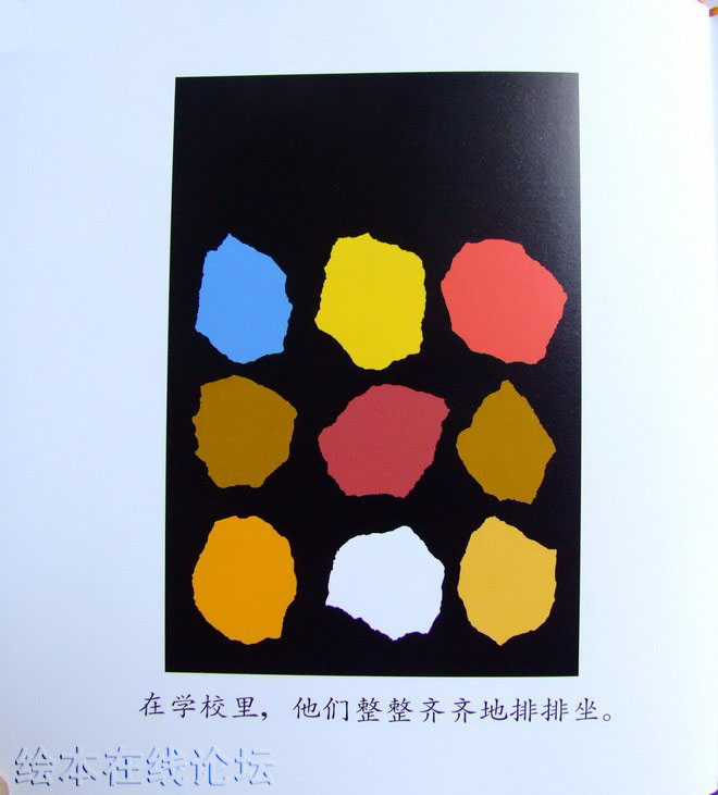 小蓝和小黄 (10),绘本,绘本故事,绘本阅读,故事书,童书,图画书,课外阅读